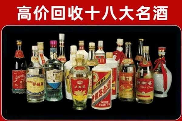 新昌回收铁盖茅台酒